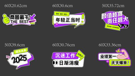 源文件下載【享設計】搜索編號：41140030516249824【紫色異性手舉牌】