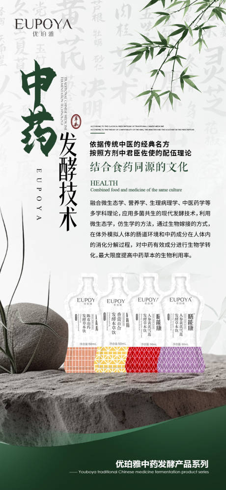 源文件下载【养生】编号：99360030899948175