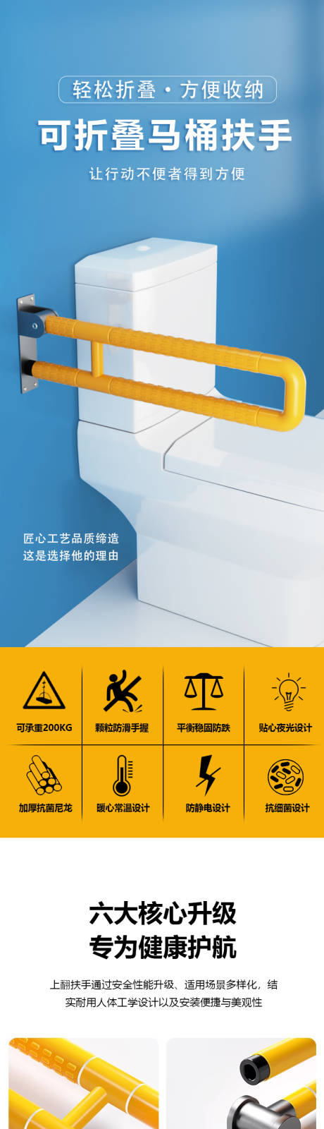 源文件下载【享设计】搜索编号：62570030549524523【上翻扶手】