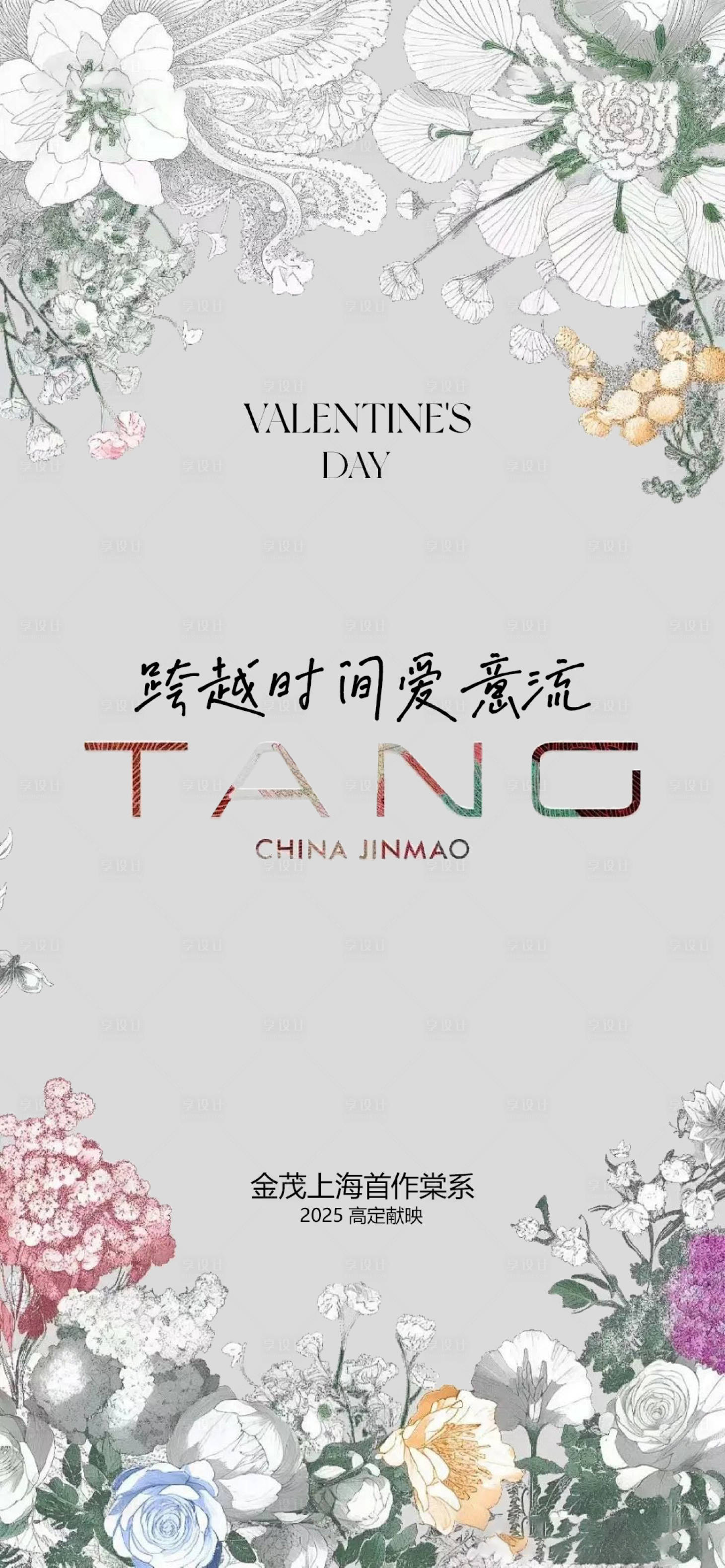 源文件下載【享設(shè)計(jì)】搜索編號(hào)：49860030710441810【地產(chǎn)新中式刷屏】