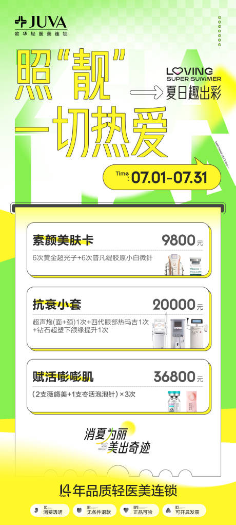 源文件下載【朋友圈】編號：89790030676791595