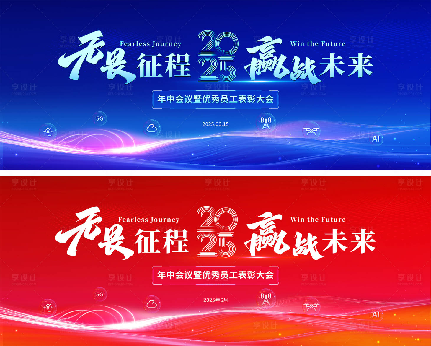 源文件下载【享设计】搜索编号：61530030908651926【会议背景】