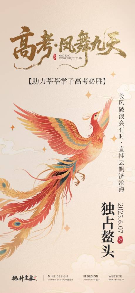 源文件下載【高考】編號(hào)：57800031032281257
