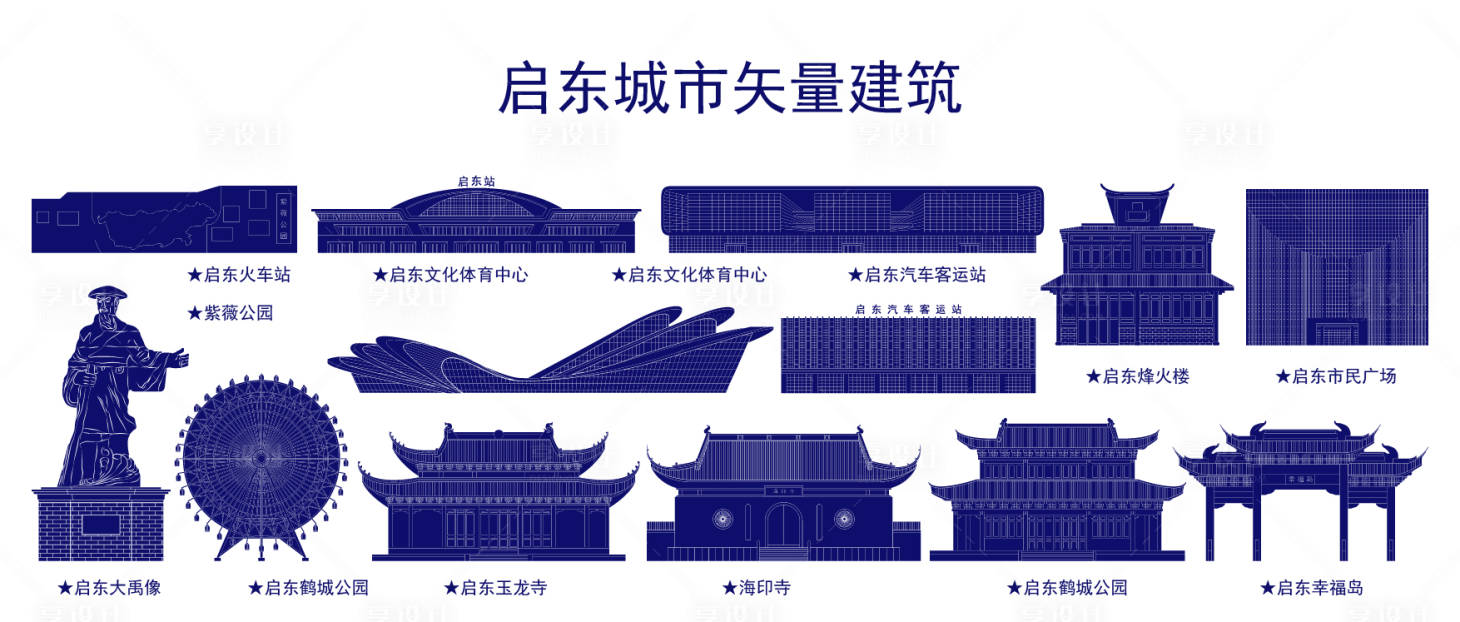 源文件下载【享设计】搜索编号：49410030735729908【启东城市地标建筑】
