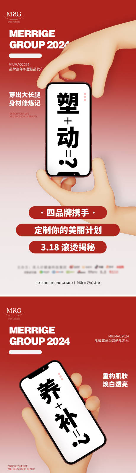 源文件下载【宣传造势大字报】编号：43760030625168618