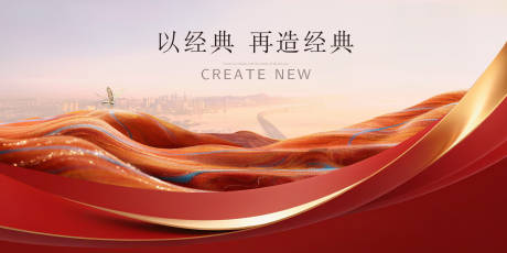 源文件下載【享設計】搜索編號：76470030564541989【高度地產主畫面】