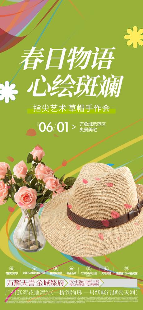 源文件下载【草帽DIY】编号：20130030776554005