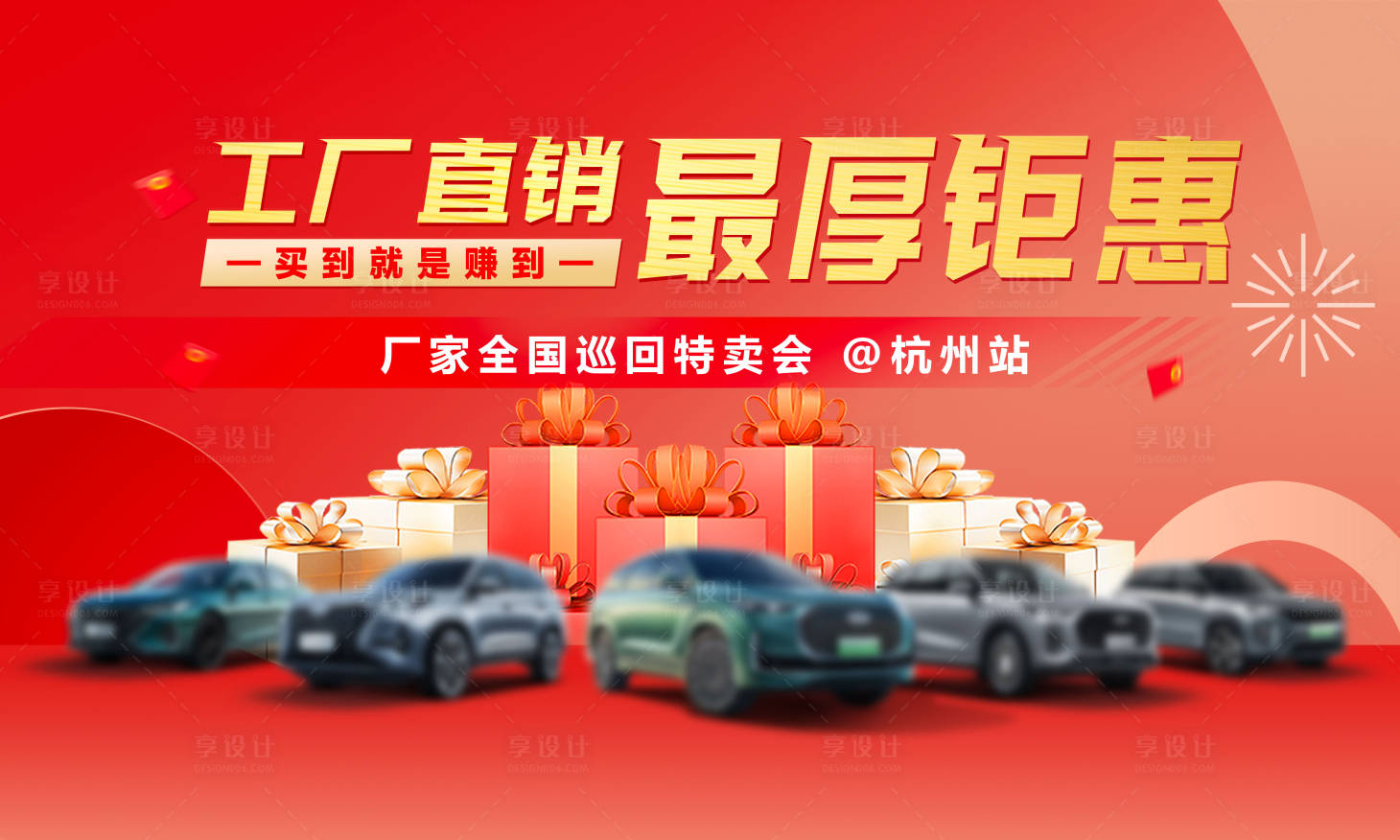 源文件下載【汽車工廠直銷桁架】編號：27910030907089171