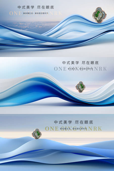 源文件下载【现代地产主画面】编号：90980030653336098