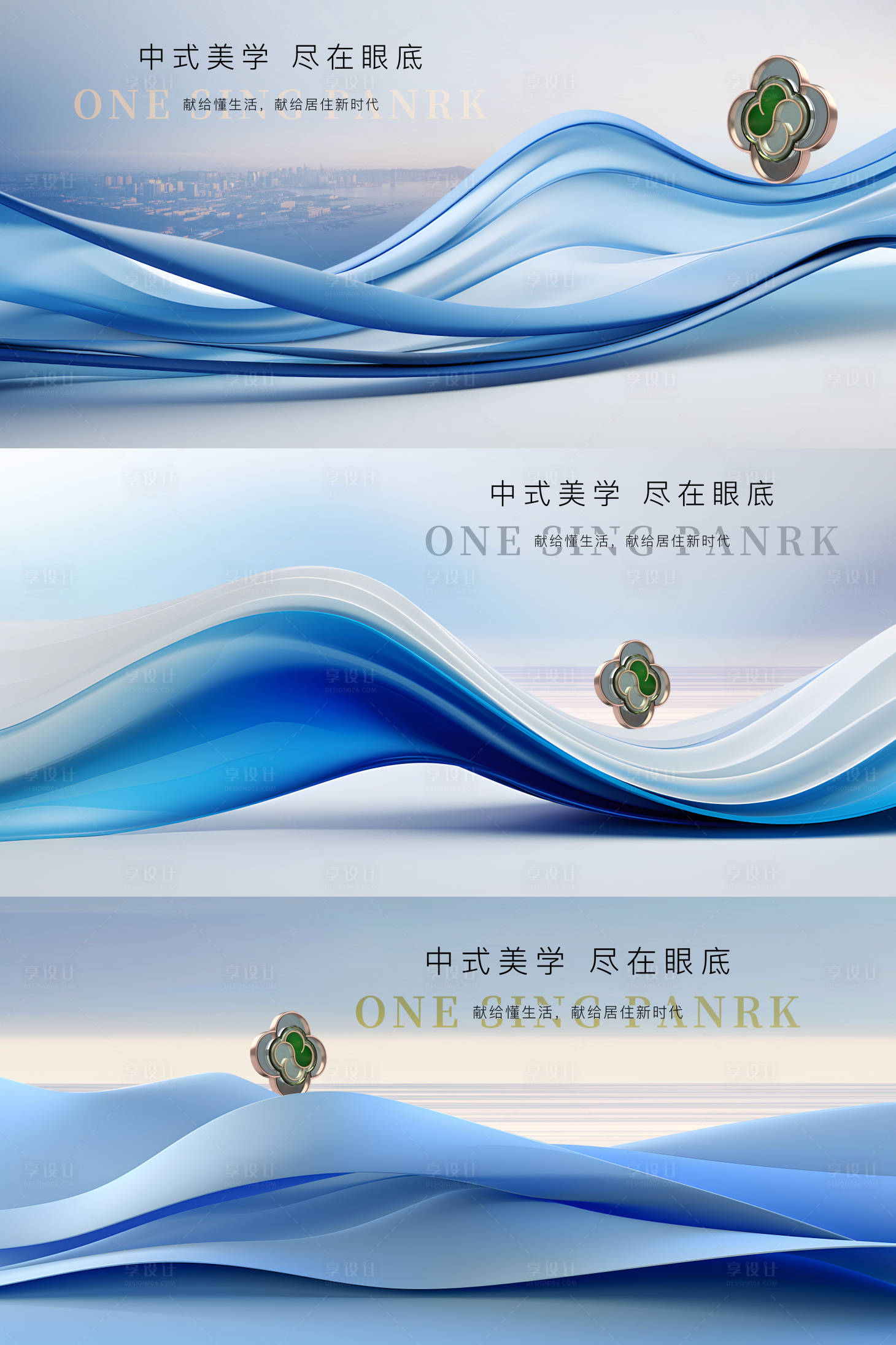 源文件下載【現代地產主畫面】編號：90980030653336098