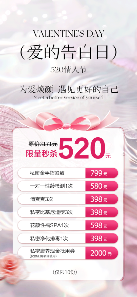 源文件下载【520活动】编号：45490030733934708