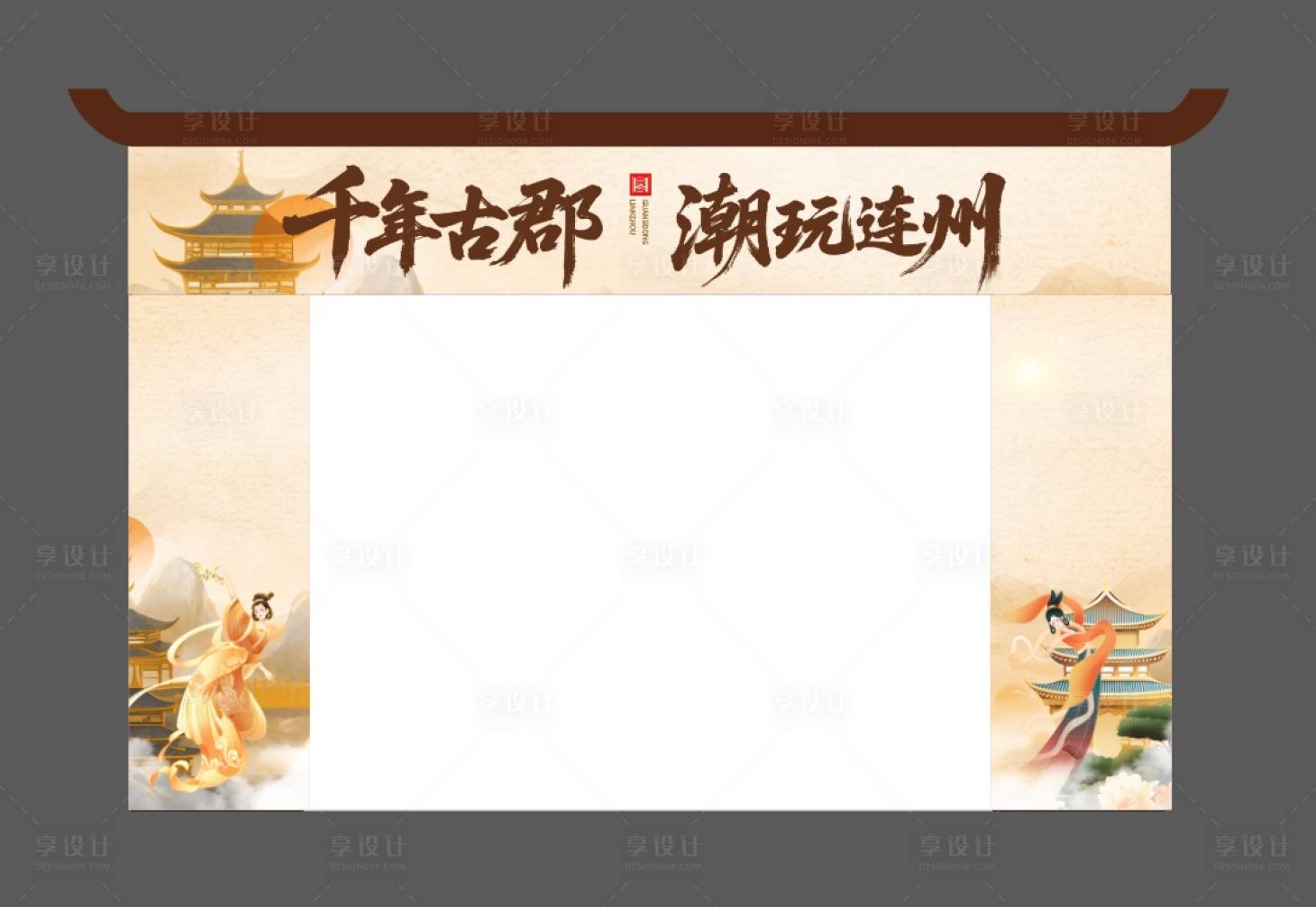 源文件下載【享設計】搜索編號：46050031014502790【古風龍門架】