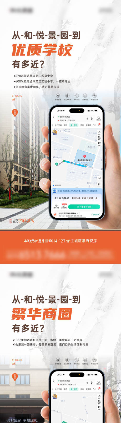 源文件下载【产品价值点】编号：14010030911659935