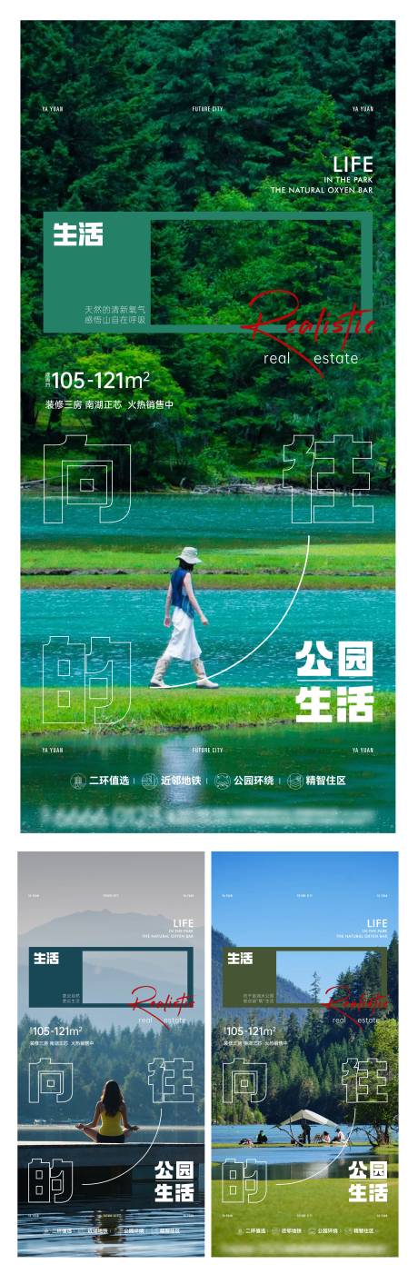源文件下载【湖景系列稿】编号：97020030726012845