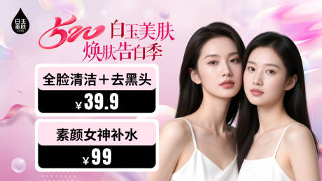 源文件下载【520活动卡项banner】编号：41800030807357032