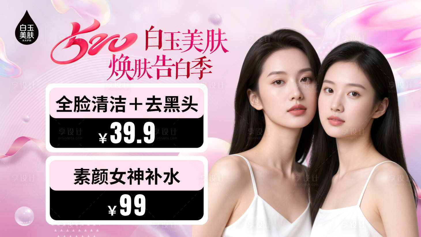 源文件下载【享设计】搜索编号：41800030807357032【520活动卡项banner】
