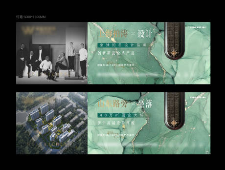 源文件下载【享设计】搜索编号：73890030736762661【奢侈品广告灯箱】