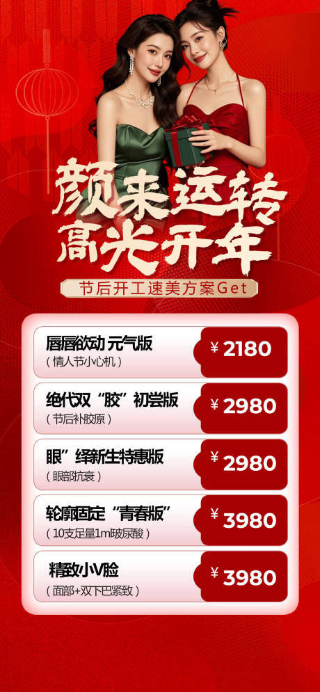 源文件下载【专场套图】编号：62220030857876514