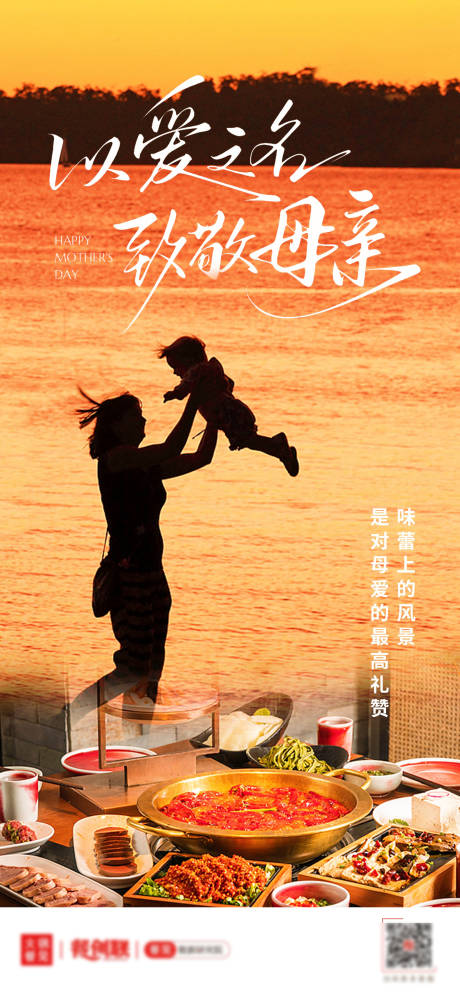 源文件下载【女神节海报】编号：95290030695346843