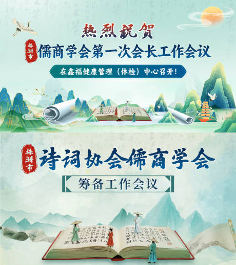 源文件下載【享設(shè)計(jì)】搜索編號：66570030979938978【中式古風(fēng)海報(bào)】