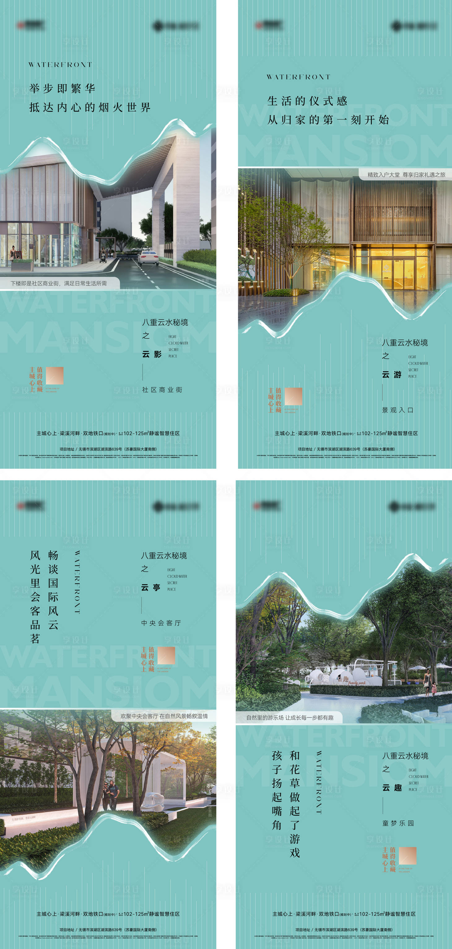 源文件下载【享设计】搜索编号：10820030997204710【价值系列】