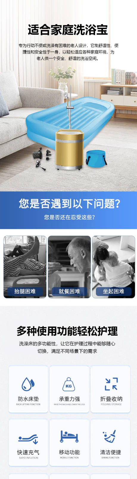 源文件下载【洗澡床】编号：43820030549691980