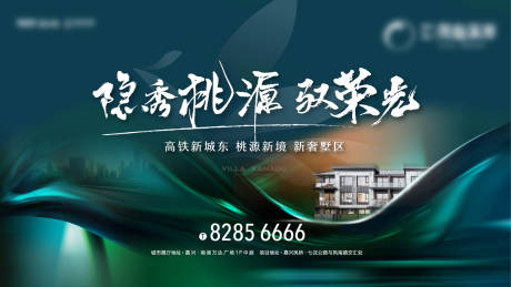源文件下载【地产项目主画面】编号：42750030583376359