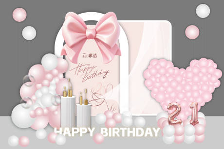 源文件下载【享设计】搜索编号：53200030788217195【可爱生日宴蝴蝶结粉色公主】