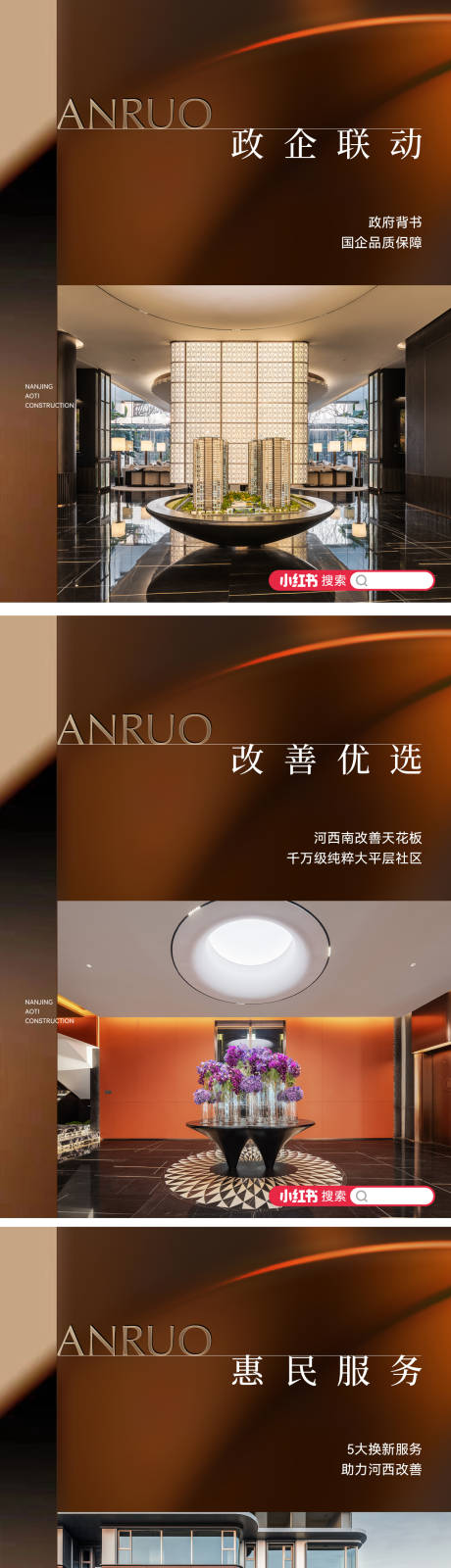 源文件下载【小红书价值系列】编号：20540030769367117