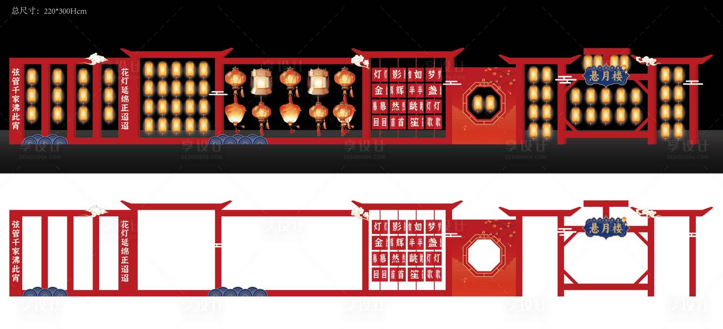源文件下载【享设计】搜索编号：20210030552002982【红色元宵新年灯笼打卡DP】