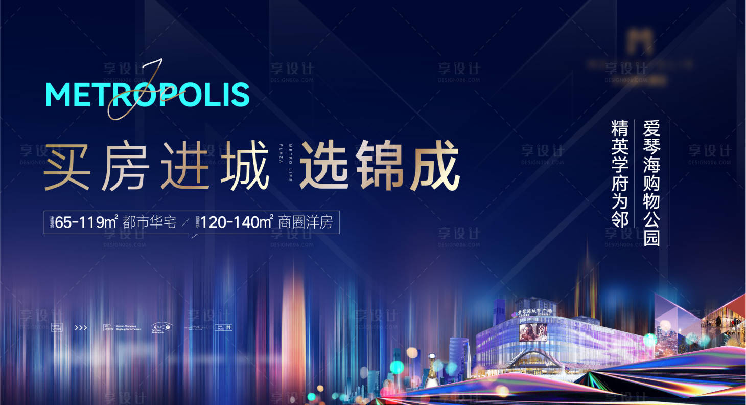 源文件下載【享設計】搜索編號：38160030824589410【商業主畫面提案第二階段】