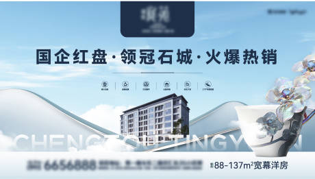 源文件下载【洋房入市户外】编号：61080030872314589