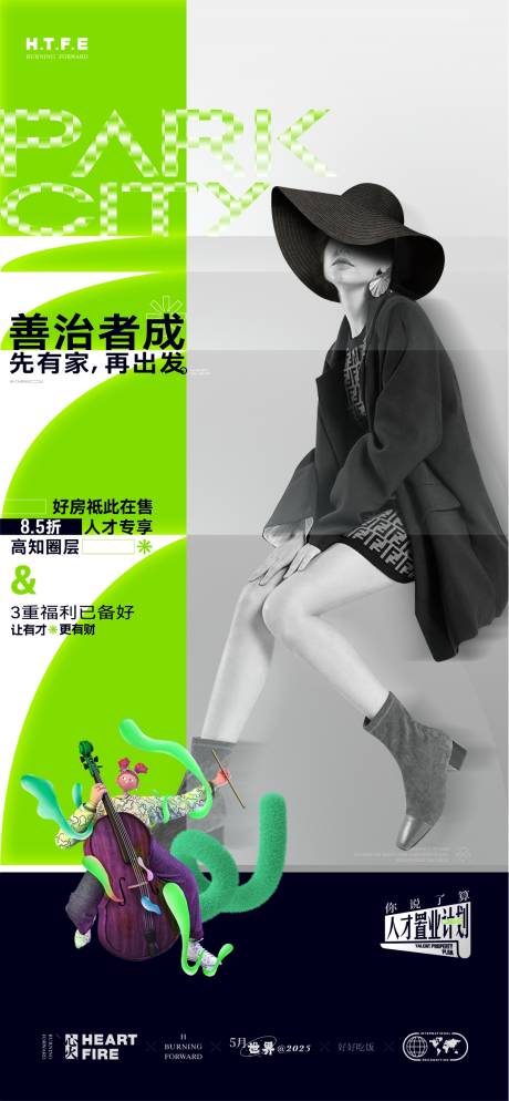 源文件下載【享設計】搜索編號：89020030799138979【時尚模特人物海報】