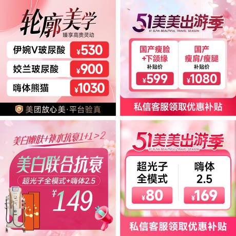 源文件下载【享设计】搜索编号：87090030573665083【推广入口图】
