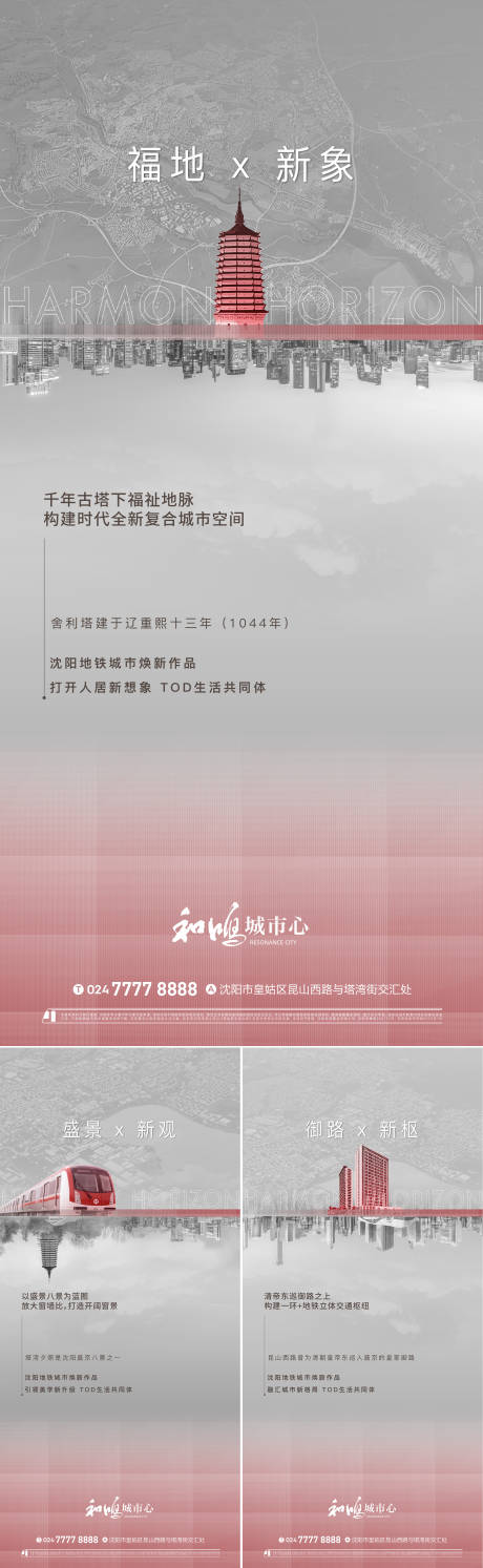 源文件下載【價值海報】編號：60430030568492661