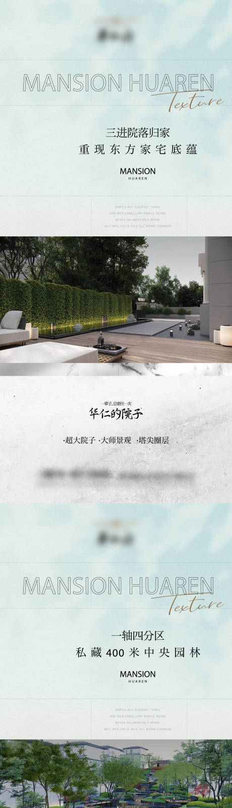 源文件下载【别墅价值点单图】编号：69460030789189105