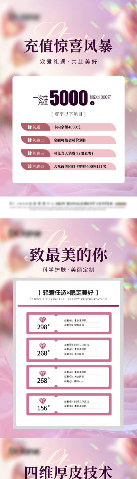 源文件下载【充值风暴】编号：44340030551936598