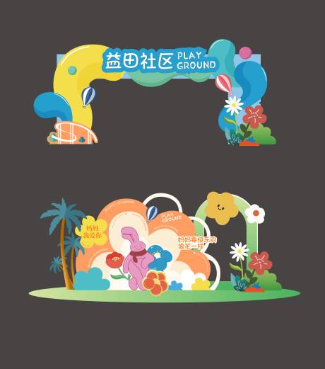 源文件下载【享设计】搜索编号：38810030586852875【母亲节】