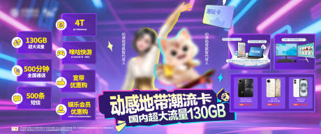 源文件下载【炫酷高级人物海报 】编号：68640030975935320