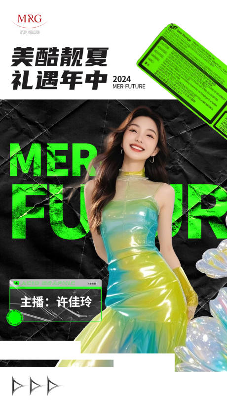 人物课程 