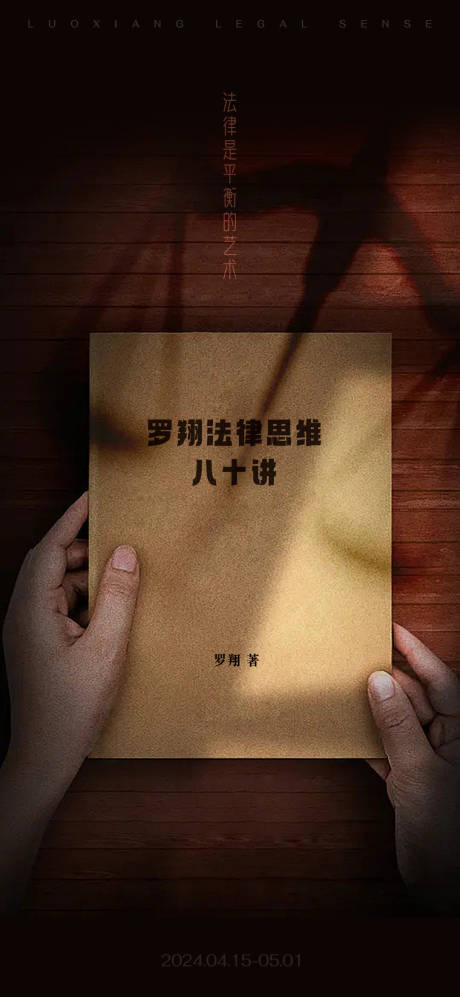 源文件下载【享设计】搜索编号：59210030661349366【思维逻辑】