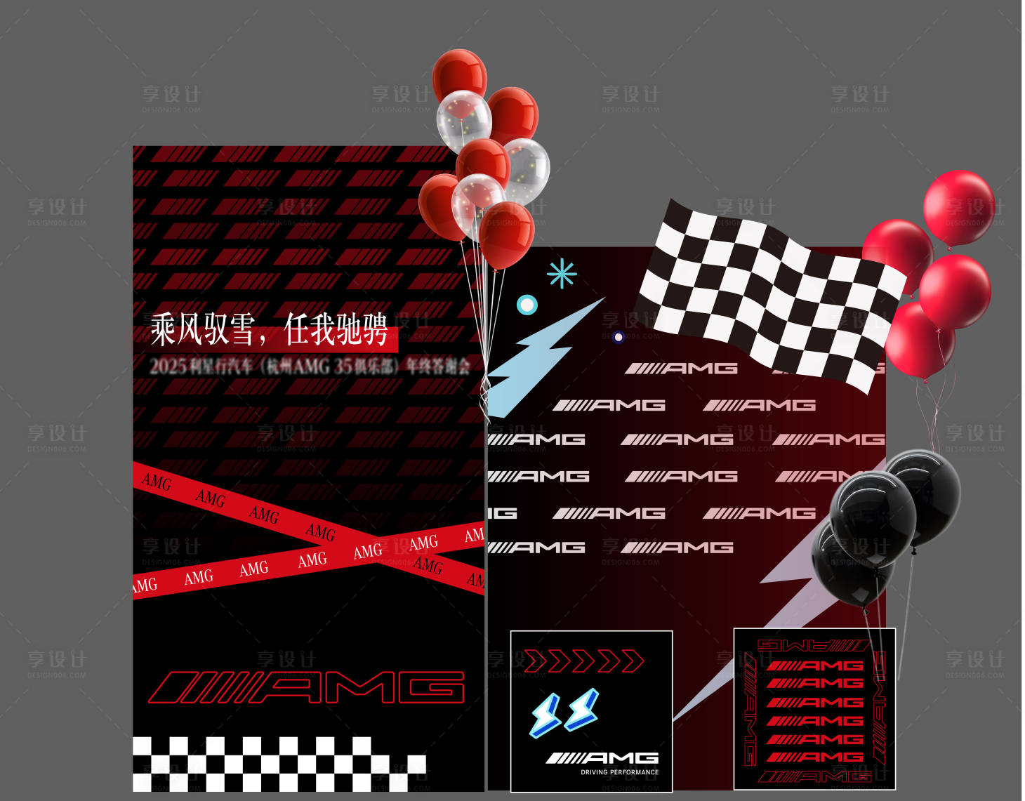 源文件下载【享设计】搜索编号：18260030933466092【汽车美陈堆头】