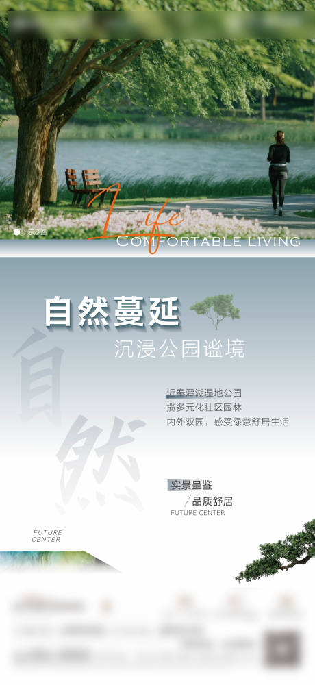 源文件下载【享设计】搜索编号：86360030874867491【外部价值点】