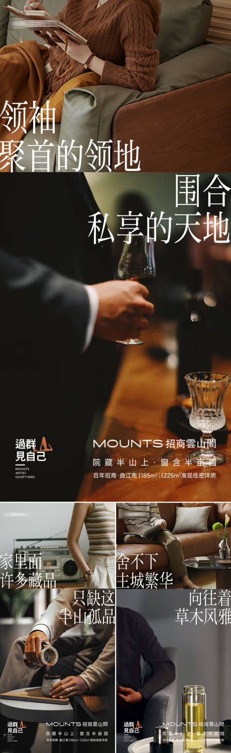 源文件下载【圈层海报】编号：66210030774008789