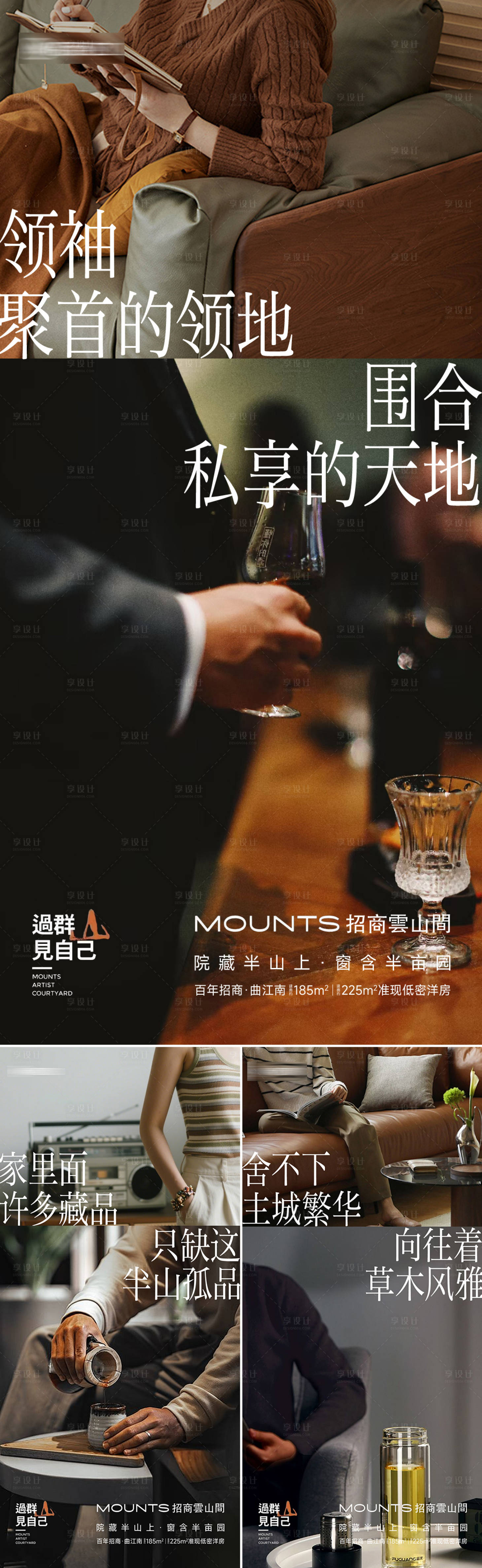 源文件下载【享设计】搜索编号：66210030774008789【圈层海报】