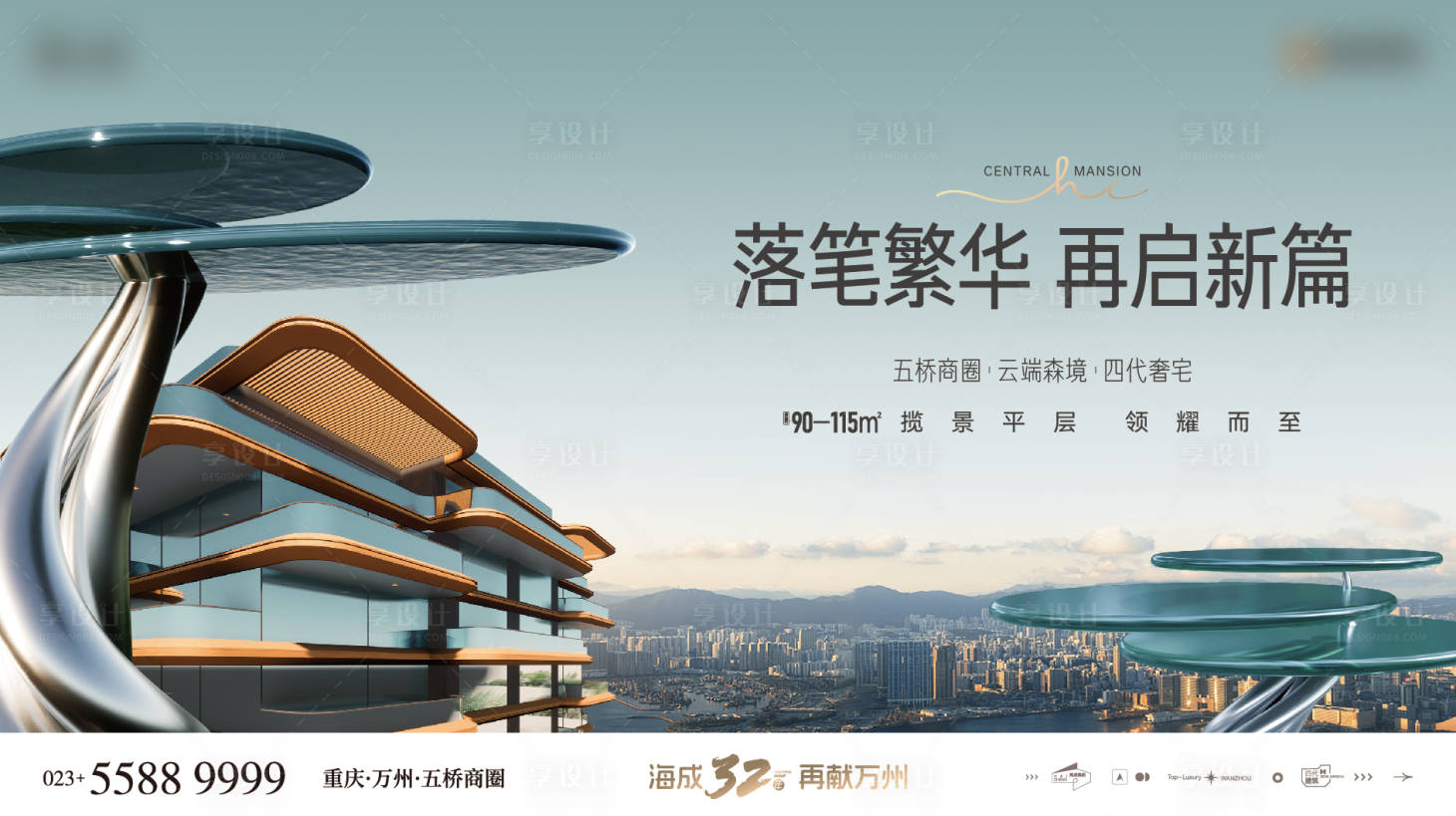 源文件下載【四代建筑主畫面】編號：59900030767256388