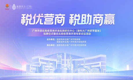 源文件下载【时尚炫酷渐变蓝色主背景】编号：99490030621157005