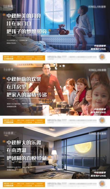 源文件下载【价值点海报】编号：78210030758849812