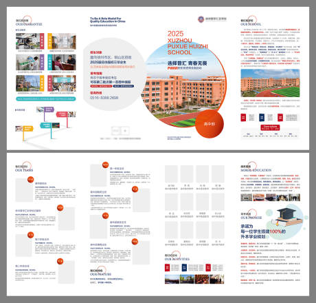 源文件下載【折頁】編號(hào)：49140030487485641