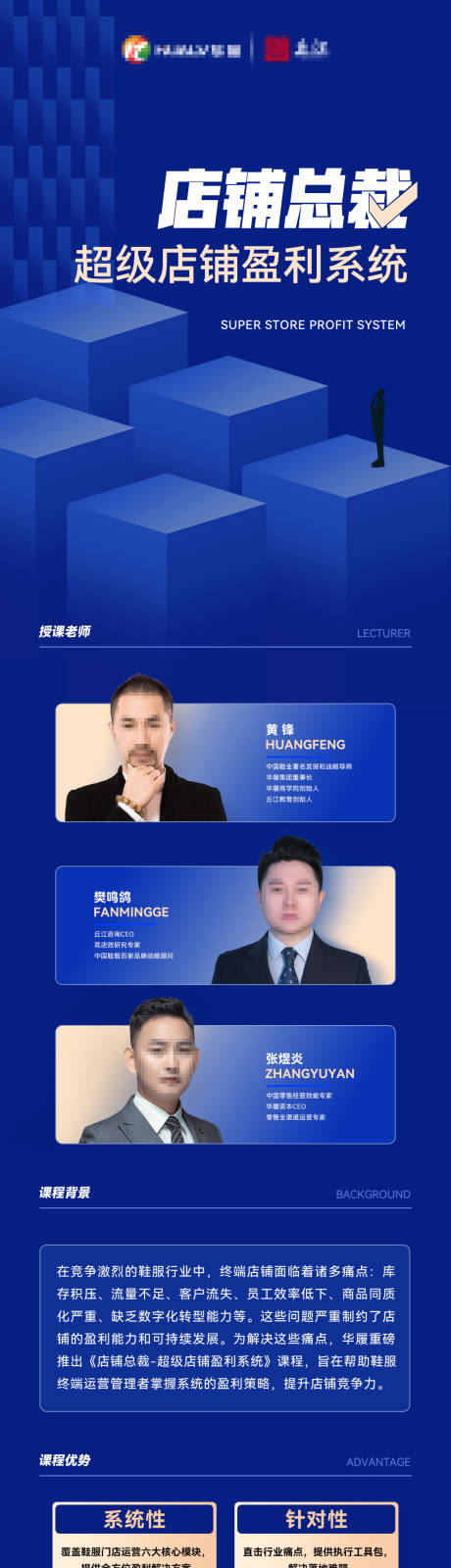 长图